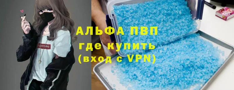 KRAKEN ONION  наркота  Туринск  Alpha-PVP СК 