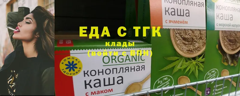 гидра маркетплейс  Туринск  Cannafood конопля  купить закладку 