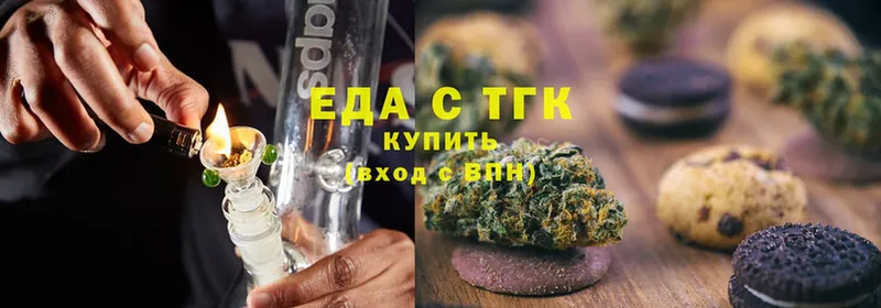 Canna-Cookies конопля Туринск