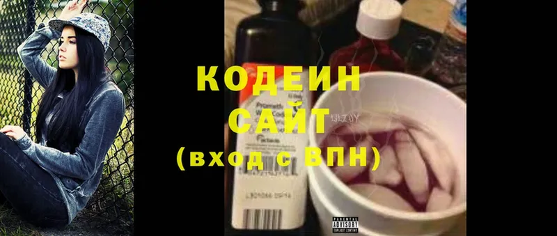 Кодеиновый сироп Lean Purple Drank  мориарти наркотические препараты  Туринск 