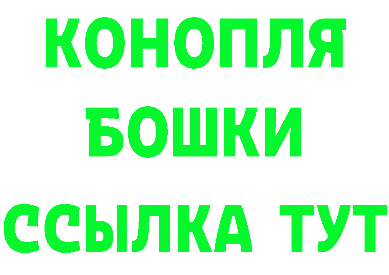 МАРИХУАНА индика как войти дарк нет блэк спрут Туринск