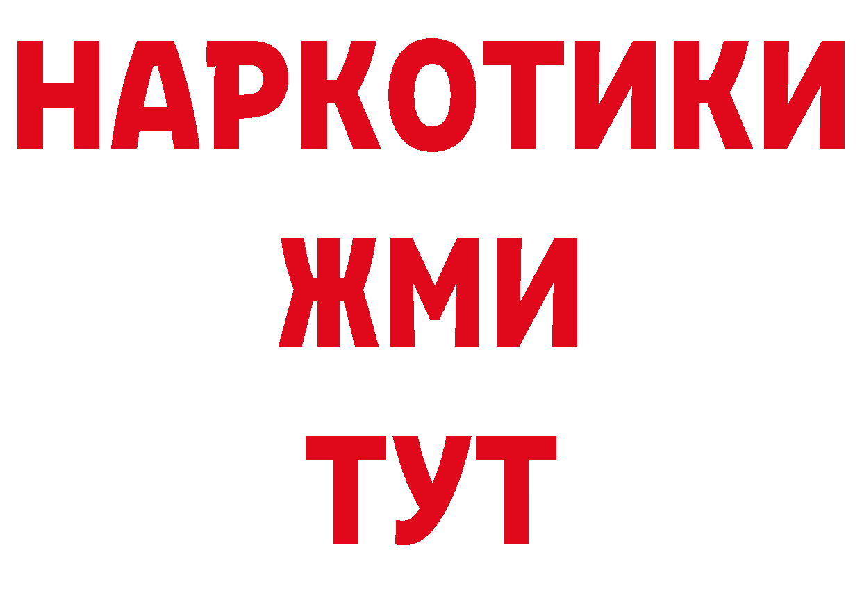 Печенье с ТГК конопля рабочий сайт даркнет кракен Туринск